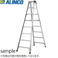 ALINCO(アルインコ) アルミ製専用脚立 PRS-270W [法人・事業所限定] | ファーストWORKヤフー店