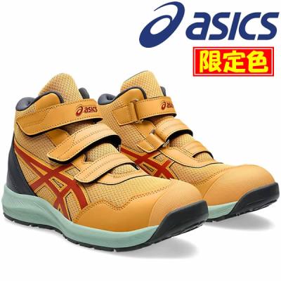 新品 限定色 アシックス 安全靴 ベージュ/ホワイト 26.0 新品 限定色 アシックス 安全靴 ベージュ/ホワイト 26.0