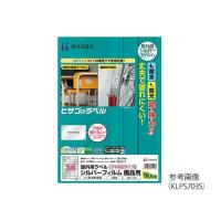 アズワン(AS ONE) 屋外用ラベル シルバーフィルム 36面 50×30mm KLPS703S 1冊(6シート入り) | ファーストWORKヤフー店