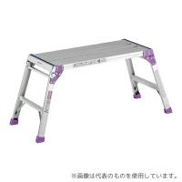 アルインコ PXGV-510FW 足場台 | ファーストWORKヤフー店