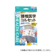 中山式産業 中山式腰椎医学(R)コルセット 滑車式スリムライト L | ファーストWORKヤフー店