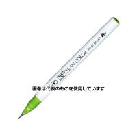 アズワン(AS ONE) [ライトグリーン] 水性筆ペン EA765MH-255 入数：1本 | ファーストWORKヤフー店