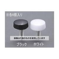 エスコ EA949TR-143 M4x12[NO.2]ユリヤねじ(白/6個) | ファーストWORKヤフー店