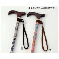 アズワン(AS ONE) ステッキストラップ 茶 PW-STRAP BR 1個 | ファーストWORKヤフー店