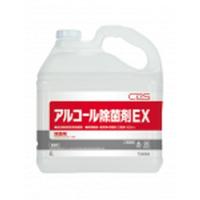 CXS(シーバイエス) アルコール除菌剤EX No.T34945 5L×3本 | ファーストWORKヤフー店