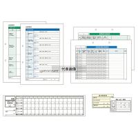 HACCP 衛生管理簿 KSC-10 A4 管理簿  ストックポット/保存容器 No.1221970 | ファーストWORKヤフー店