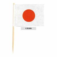 大黒工業 ランチ旗 日本 (200本入)  旗:35×50  和/洋/中 食器 No.2135410 | ファーストWORKヤフー店