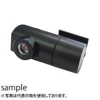 FRC ドライブレコーダー NX-DR W22用リアカメラ NX-DR W22CA | ファーストWORKヤフー店