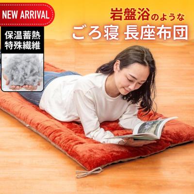 岩盤浴 マットのおすすめ人気商品一覧 通販 - Yahoo!ショッピング