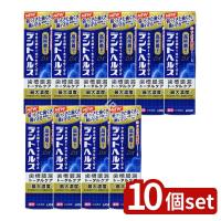【10個セット】ライオン デントヘルス 薬用ハミガキDX [単品内容量/85g] | ファーストWORKヤフー店