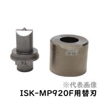 育良精機（イクラ） ISK-MP920F替刃（MP２０LF/２０５０LF/BP20LF兼用） 10F | ファーストWORKヤフー店