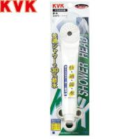 KVK(ケーブイケー) 節水用シャワーヘッド PZ689B ：KM0321 | ファーストWORKヤフー店