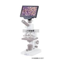 ケニス モニタ付顕微鏡カメラ LS007 | ファーストWORKヤフー店