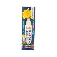 アース製薬 アースガーデン 切り花名人 仏花専用 100mL 仏花 切り花 長持ち [4901080292513] | ファーストWORKヤフー店