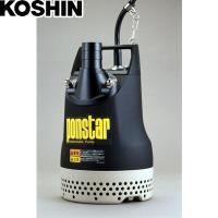 工進 汚水用水中ポンプ ポンスター PX-640 コーシン KOSHIN | ファーストWORKヤフー店