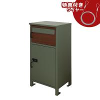 MOJYU 宅配ボックス付ポスト【Bartolo(バルトロ)】(エバーグリーン/ブラウン木目)【ワイヤープレゼント】 [PBX-032] | ファーストWORKヤフー店