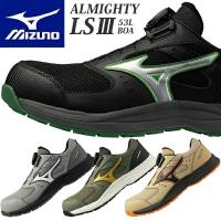 ミズノ 安全靴 ALMIGHTY LS3 53L BOA F1GA2602 (オールマイティLSIII 53L BOA) ローカット 3E相当 ワーキング メンズ【在庫有り】 | ファーストWORKヤフー店