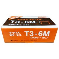 ◆マックス大阪支店 ＭＡＸ ステープル　１０個入小箱  T3-6M | ファーストWORKヤフー店