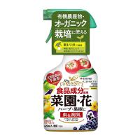 ◆住友化学園芸 ベニカマイルドスプレー  420ml | ファーストWORKヤフー店