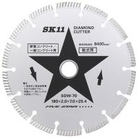 ◆藤原産業 SK11 ダイヤモンドカッター セグ SDW-70 | ファーストWORKヤフー店