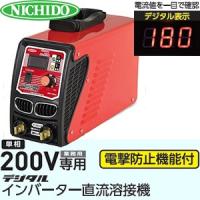 日動工業 200V専用デジタルインバーター直流溶接機 BM2-180DA 溶接電流：180A | ファーストWORKヤフー店