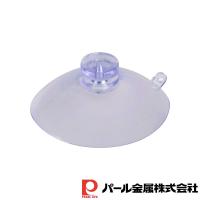 パール金属 モチーフ専用吸着盤セット | ファーストWORKヤフー店