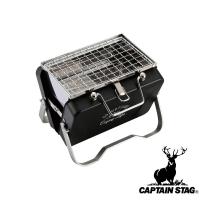 キャプテンスタッグ(CAPTAINSTAG) モンテ V型卓上グリル B6型 (ブラック) UG-0078【在庫有り】 | ファーストWORKヤフー店