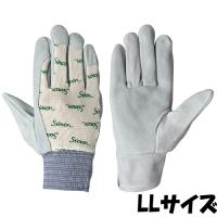 シモン 手袋 CS-126 シモングローブ サイズ：LL 牛床革 10双入り | ファーストWORKヤフー店