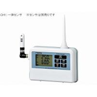 佐藤計量器 無線温湿度ロガー子機/8223-00 SK-L700R-TH | ファーストWORKヤフー店
