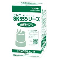 トレビーノ 東レ アンダーシンク型 交換用カートリッジ SKC-55EJ-K SK55高除去タイプ 1個入 東レ(TORAY) トレビーノ SK55高除去タイプ アンダーシンク型 交換用