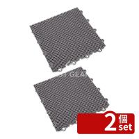 【2個セット】テラモト　風除室マット　ダストップX　グレー　300×300ｍｍ　MR-115-030-7　[法人限定] | ファーストWORKヤフー店