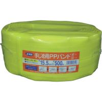 ■ユタカメイク 梱包用品 PPバンド 15.5mm×500m L500(1145030) | ファーストWORKヤフー店