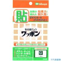 ■ミツヤ ワッポン カクガタ オレンジ M42820 WAP48CBOR(1155157) | ファーストWORKヤフー店