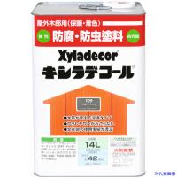 ■KANSAI キシラデコール シルバグレイ 14L 00017670500000(1528835)[送料別途見積り][法人・事業所限定][メーカー取寄] | ファーストWORKヤフー店