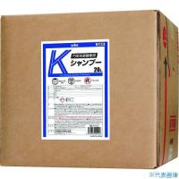 ■KYK 門型洗車機専用Kシャンプー20L 21212(1778773) | ファーストWORKヤフー店