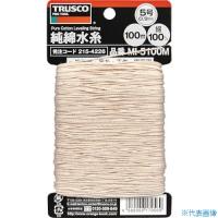 ■TRUSCO 純綿水糸 線径0.9mm 100m巻 MI5100M(2154226) | ファーストWORKヤフー店