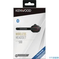 ■ケンウッド 片耳ヘッドセット KHM500BK(2692422) | ファーストWORKヤフー店