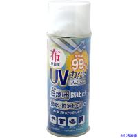 ■WAKI UVカット&amp;撥水スプレー 300ml WUH002(3335113) | ファーストWORKヤフー店