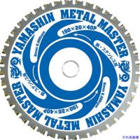 ■YAMASIN メタルマスター鉄工用 YSD165MM(3338363) | ファーストWORKヤフー店