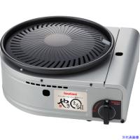 ■Iwatani スモークレスグリル やきまる2 CBSLG2(3372554) | ファーストWORKヤフー店