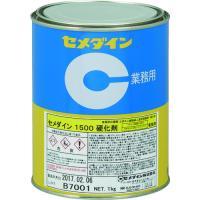 ■セメダイン 1500硬化剤 (標準タイプ) 1kg AP-029 AP029(3646165) | ファーストWORKヤフー店