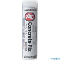 ■旭 Concrete Fix 5052(3692169) | ファーストWORKヤフー店