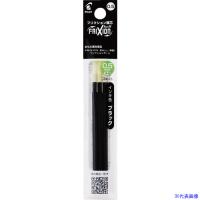 ■PILOT フリクションボールペン替芯 0.5 黒 多色用3本セット LFBTRF30EF3B(3701322) | ファーストWORKヤフー店