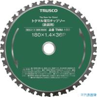 ■TRUSCO トクマル薄刃チップソー(鉄鋼用) Φ110 TMM110(3889901) | ファーストWORKヤフー店