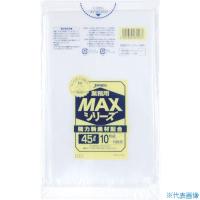 ■ジャパックス 業務用MAX 45L半透明10枚0.020 S43(3891123) | ファーストWORKヤフー店