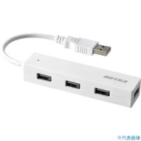 ■バッファロー USB2.0 バスパワー 4ポート ハブ ホワイト BSH4U050U2WH(4172192) | ファーストWORKヤフー店