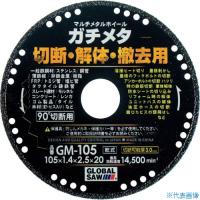 ■モトユキ グローバルソー マルチメタルホイール”ガチメタ” GM125(4342986) | ファーストWORKヤフー店