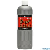 ■KYK バッテリー補充液 B-UP GOLD300 00303(4363637) | ファーストWORKヤフー店