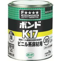 ■コニシ K17 1kg(缶) #41327 K171(4859766) | ファーストWORKヤフー店