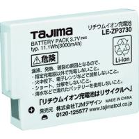 ■タジマ リチウムイオン充電池3730 LEZP3730(7546921) | ファーストWORKヤフー店